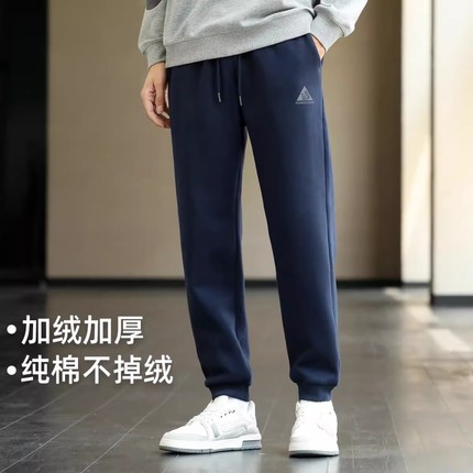 拓路者大码男裤加绒保暖休闲裤秋冬新款加厚运动长裤针织束脚卫裤