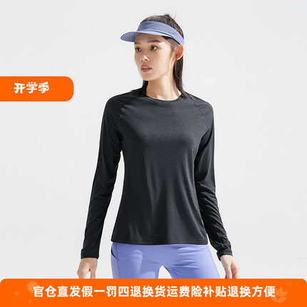 拓路者户外速干长袖T恤女款2026年春季圆领上衣登山越野跑步打底