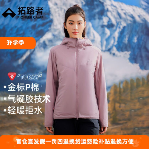 拓路者棉服女款秋冬连帽轻薄棉衣