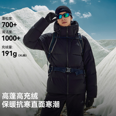 拓路者男石墨烯连帽保暖羽绒服
