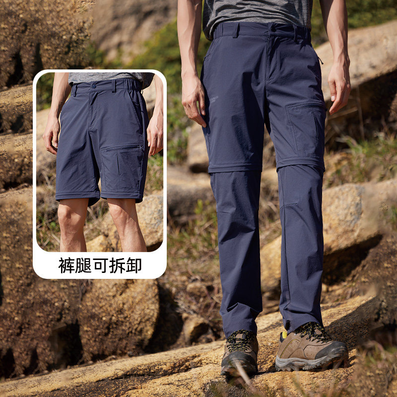 拓路者夏快干裤男户外登山休闲裤可拆卸裤腿两穿防泼水直筒长裤子