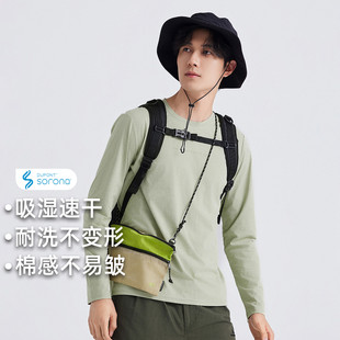 拓路者【索罗娜】棉感速干t恤男春夏户外休闲透气长袖打底衫薄款