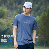 拓路者冰凉体感夏季 冰氧吧T恤炫彩反光印花舒适冰丝百搭休闲短袖