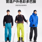 拓路者全天候3L硬壳户外防风防暴雨便捷穿脱登山裤 小鹰冲锋裤