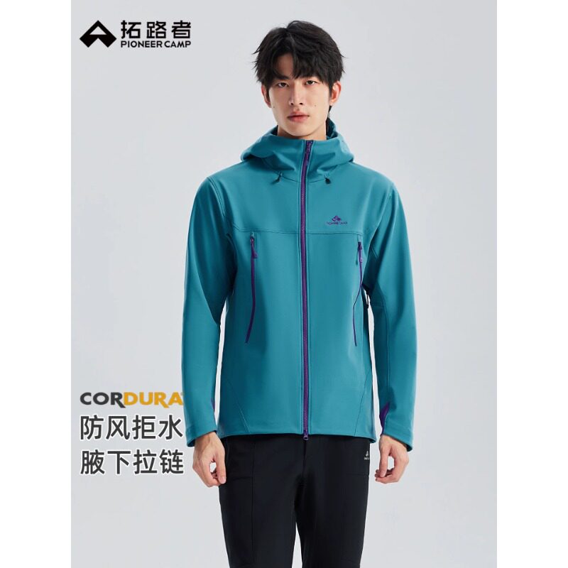 【海狮2.0加绒软壳衣】拓路者考杜拉防水徒步登山服男款保暖外套