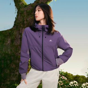【星蝶防晒衣】拓路者山系户外连帽女款防晒衣春夏季薄款透气外套