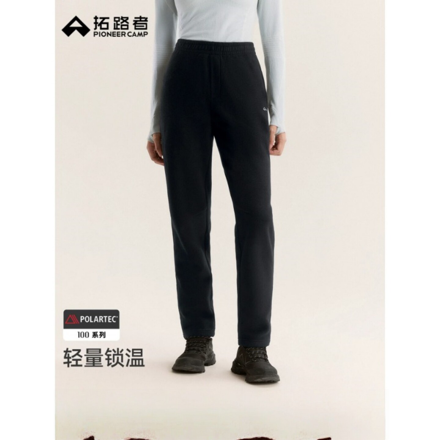 拓路者女户外轻量保暖抓绒长裤