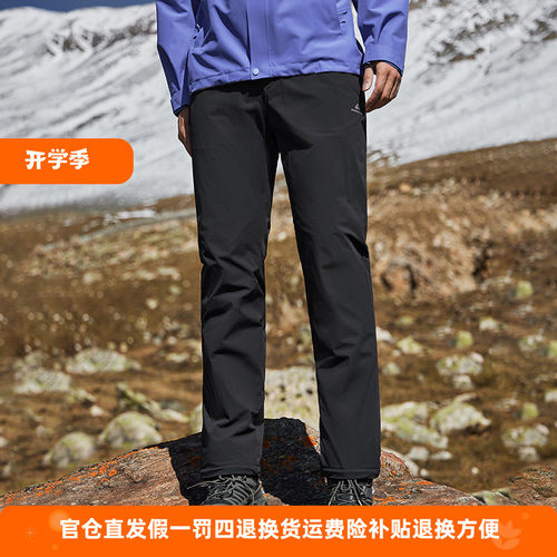 拓路者男Primaloft金标p棉保暖裤