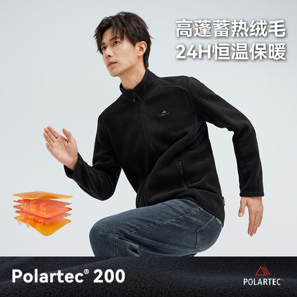 拓路者Polartec200抓绒衣男24年冬季立领摇粒绒户外运动开衫外套