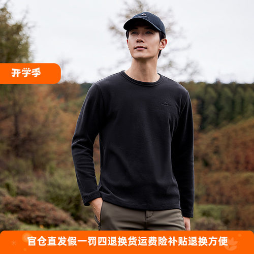 拓路者男户外轻量加绒保暖抓绒衣