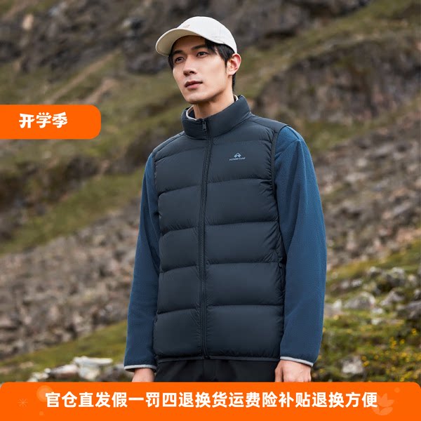 拓路者男700蓬秋冬保暖马甲外套图片