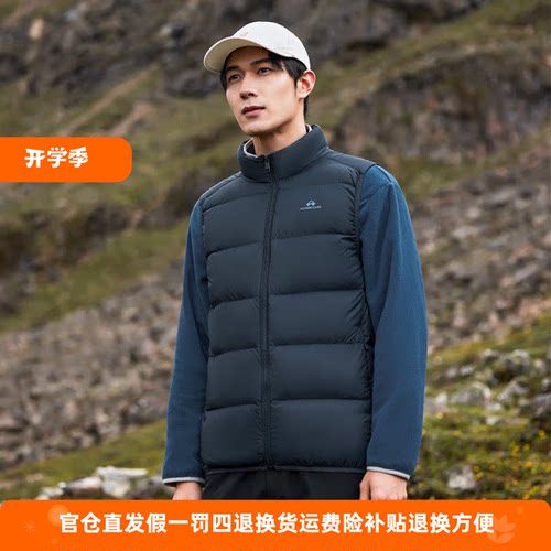拓路者男700蓬秋冬保暖马甲外套