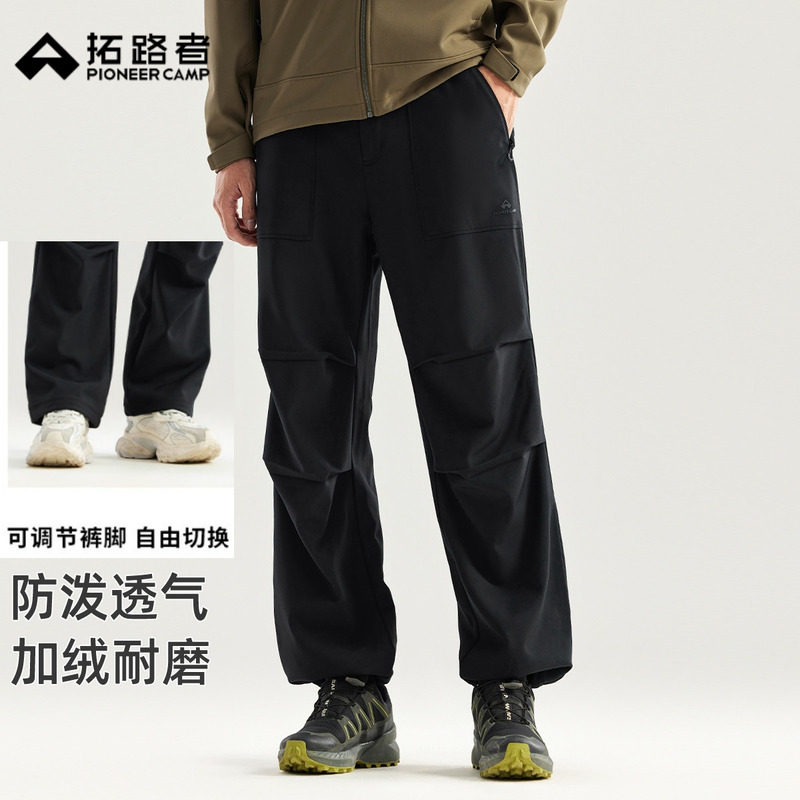 拓路者男款加绒压褶伞兵裤软壳裤25年冬季户外防泼登山裤宽松长裤