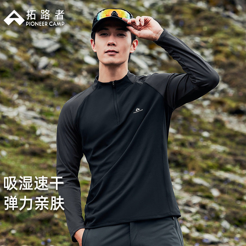 拓路者半开襟户外骑行服男2025秋季新品弹力透气速干长袖T恤上衣