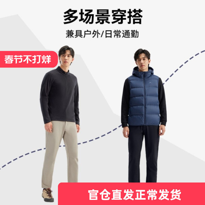 拓路者休闲直筒裤男款25年冬季新款防泼透气长裤加绒日常通勤裤子