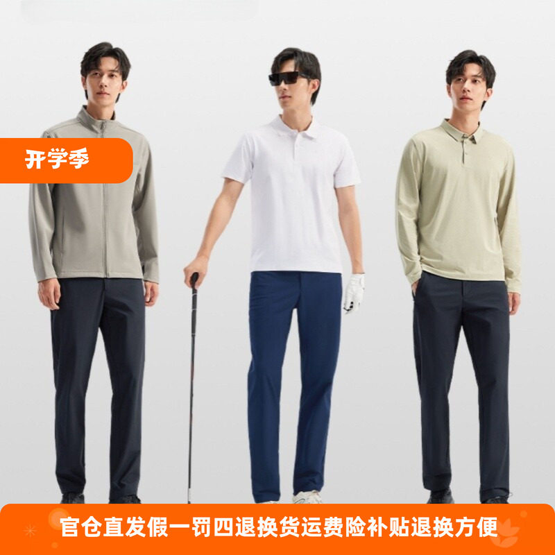 拓路者男春秋日常通勤商务休闲裤