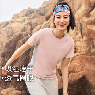 速干撞色时尚 T恤衫 拓路者夏季 体恤百搭女式 2025户外运动短袖 衫