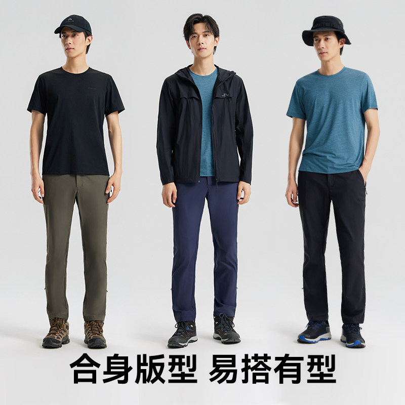 拓路者壁虎户外直筒裤男款春夏两穿裤轻量耐磨弹力攀岩快干运动裤