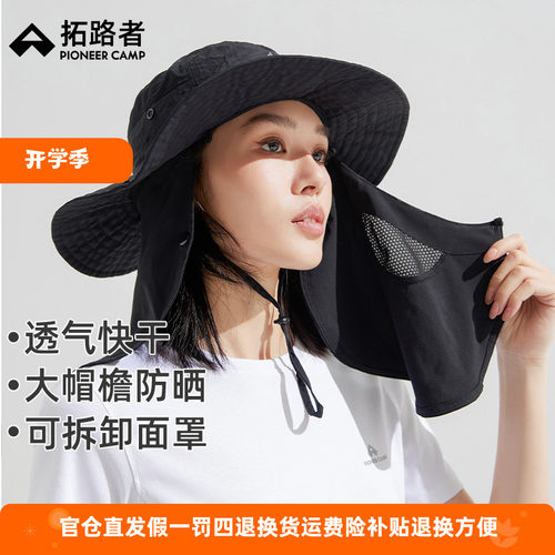 拓路者户外护颈防晒渔夫帽面罩