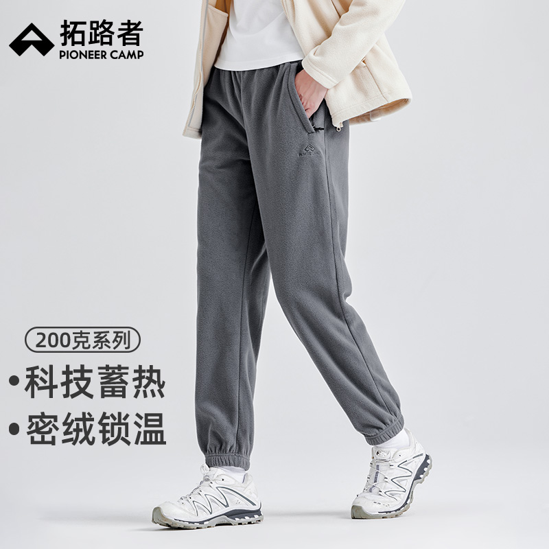 拓路者秋冬200g户外抓绒裤女加绒保暖防风运动休闲裤弹力束脚卫裤