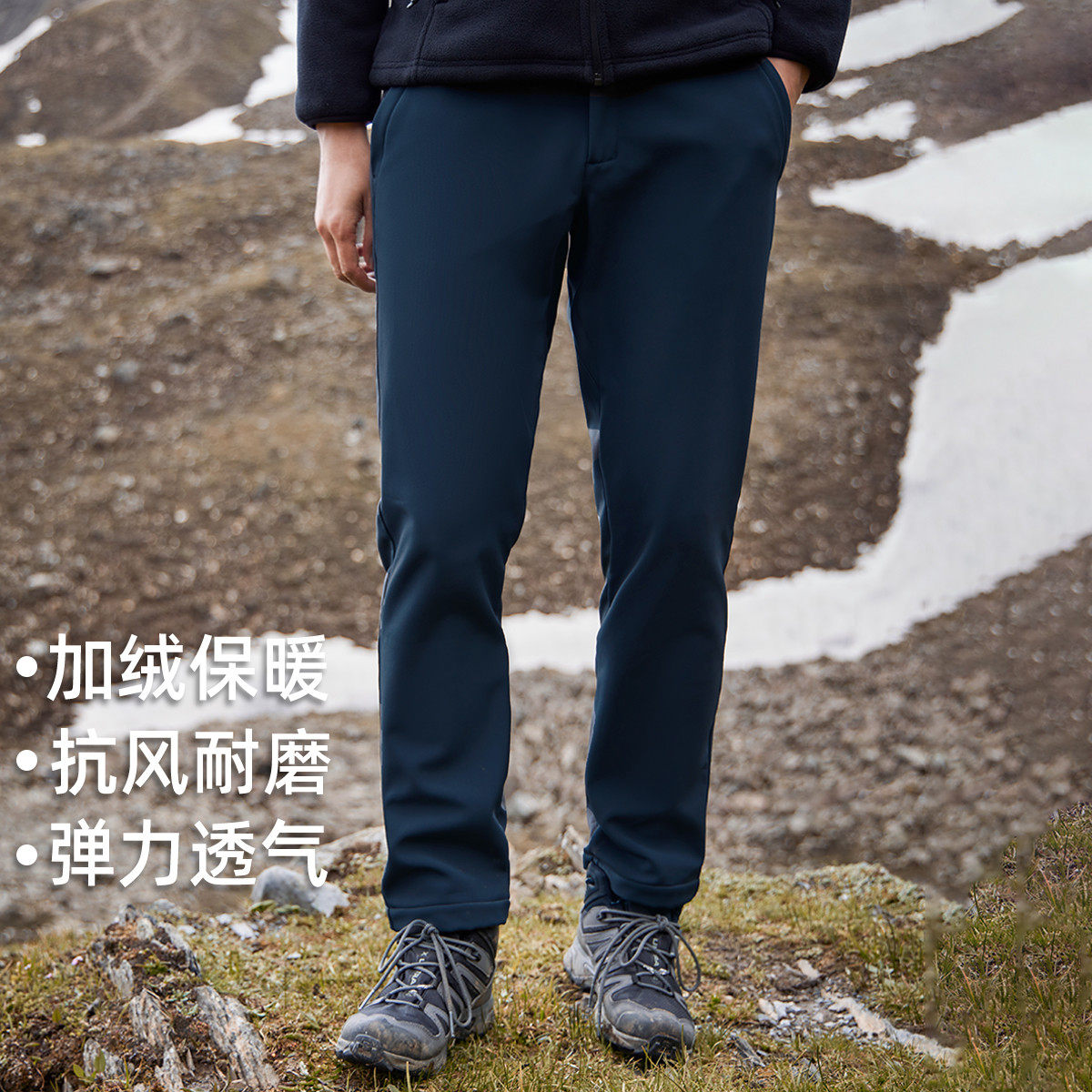 拓路者男款山系户外软壳裤徒步运动登山长裤直筒时尚百搭休闲裤
