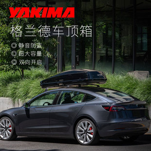 YAKIMA车顶行李箱车载旅行箱自驾游静音防盗通用越野轿商务车改装