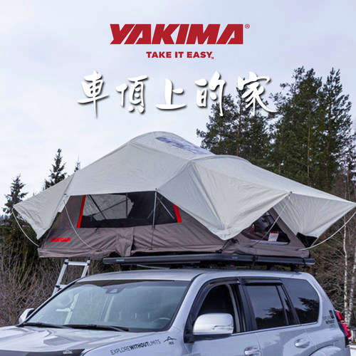 yakima车顶帐篷户外自驾游小轿车SUV汽车全自动双人车载车边帐篷