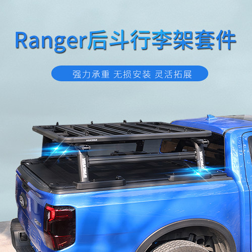 YAKIMA后斗支架皮卡Ranger横杆猛禽长城炮平台游骑侠行李架改装