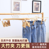 夹家用衣架防霉4夹竹制多功能裤 竹裤 架裤 夹晾衣夹十字多夹晒被夹