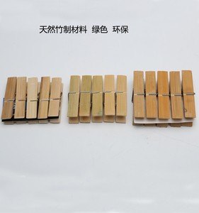 销强力竹夹子晾衣夹蔬菜葡萄大棚竹夹小木夹子镀锌果树压枝夹照片