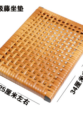 服装厂员工坐垫夏天椅垫木框凉垫