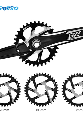 SWTXO山地车中空一体牙盘GXP齿盘自行车单盘30T 32 34T山地车曲柄