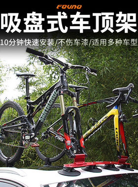 公路车顶架PALFA4+2骑行更便捷
