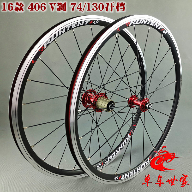 Roues de vélo RT RUITUO 20 pouces - Ref 2360607 Image 3