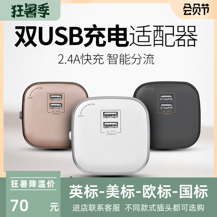 USB模块轨道插座壁挂式明装可移动电力轨道家用厨房插座用接线板