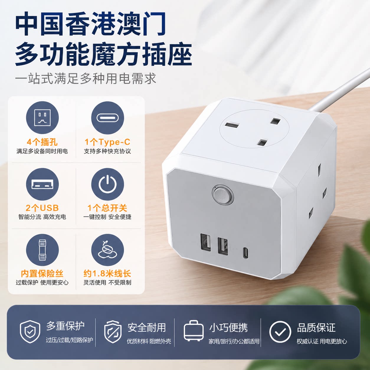 UK魔方插座带tpyec多功能插线板马来西亚新加坡港用13A排插拖板
