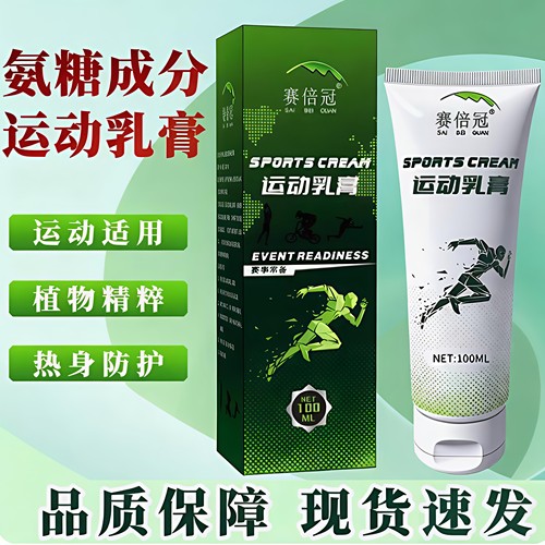 赛倍冠氨糖小绿管性价比之选