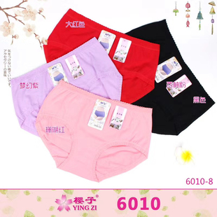 4条包邮 樱子6010纯棉女士内裤提臀高腰内裤