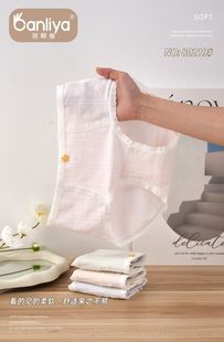 女5A抗菌内裆纯棉透气 80219班郦雅婴儿莫代尔提花内裤 任选4条 包邮