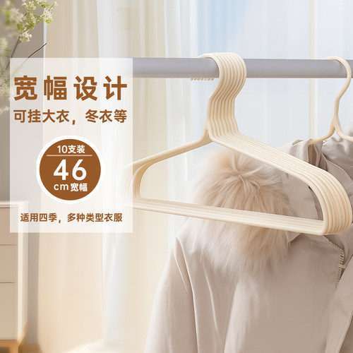 干洗店同款衣架象太郎环保材质
