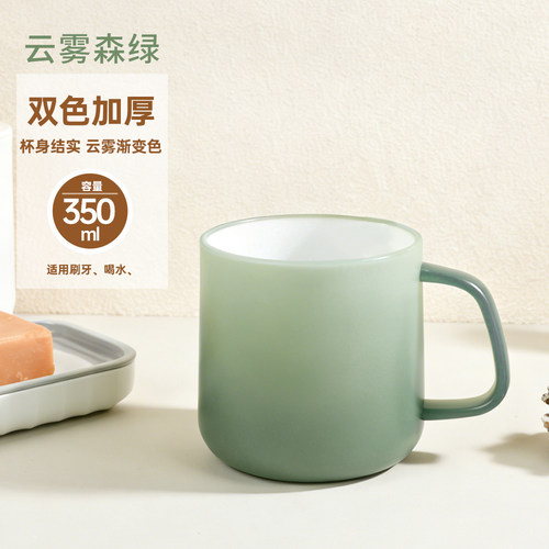 高颜值情侣刷牙杯大容量耐高温