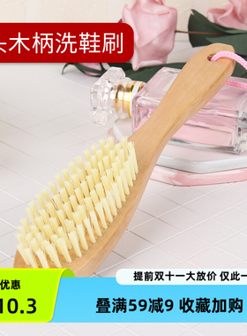 象太郎洗鞋刷子家用硬毛包邮清洁不伤鞋多功能神器长板刷木柄刷