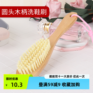 象太郎洗鞋刷子家用硬毛包邮清洁不伤鞋多功能神器长板刷木柄刷