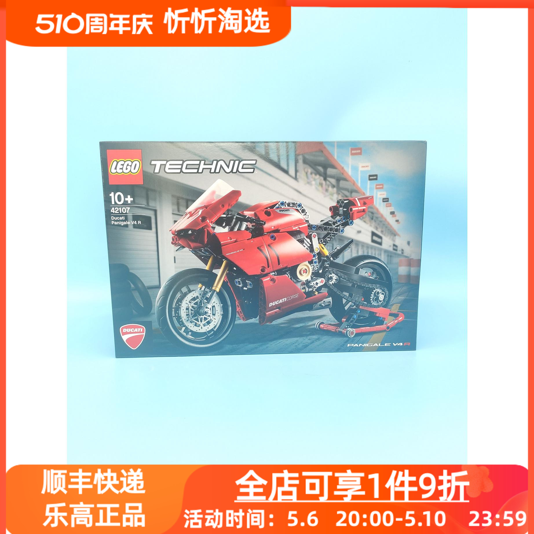 lego乐高积木儿童玩具科技机械组