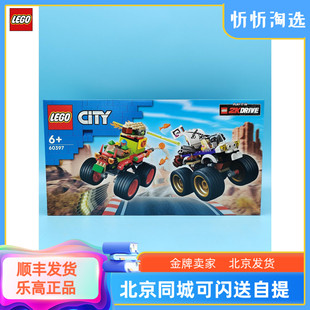 LEGO乐高城市系列60397巨轮越野车竞赛男孩益智拼搭积木玩具新品