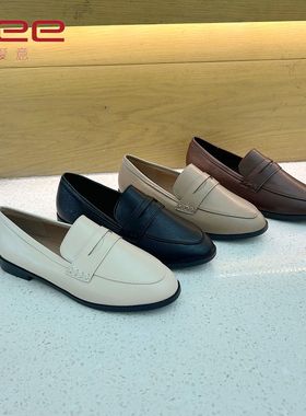 Aee/爱意女鞋2025秋季新款时尚百搭单鞋平底圆头乐福鞋