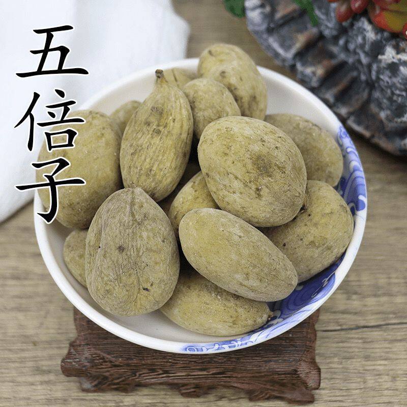 秦岭野生五倍子正品野生肚倍正宗百虫仓角倍五倍子干货