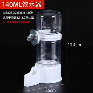 鸟饮水器外挂鸽子喂水器鹦鹉喝水器自动喂食器八哥水壶文鸟水杯