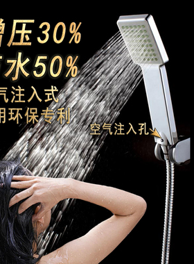 超强空气增压花洒喷头家用高压洗澡手持淋雨加压沐浴莲蓬头 节水