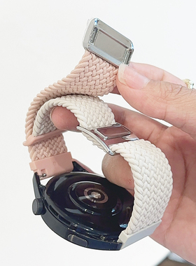 编织拼色尼龙回环磁吸GT4适用gt2华为GT3手表watch4pro表带Magic2